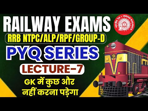 GK PYQ SERIES FOR RAILWAY EXAMS  | RRB NTPC/ALP/RPF/GROUP-D |  LECTURE -7 | PARMAR SSC