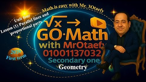 Sec 1 geometry Unit  4 lesson 1👌✔ Parallel Lines & Proportional Parts | هتفهم التناسب في دقائق