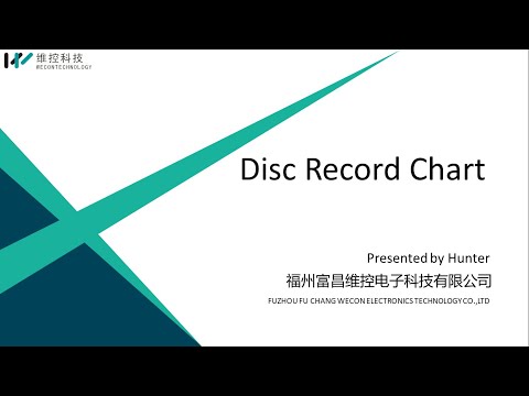 Wecon HMI Basic Chart & Table: 8.Disc Record Chart
