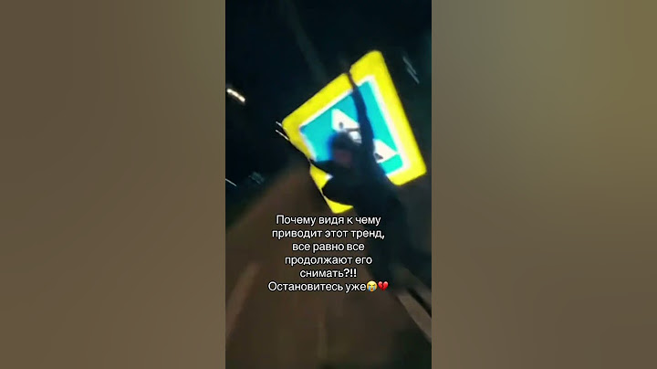 ПОЛНОЕ ВИДЕО ОСТАВИЛА В ТГК: nvst211 или по ССЫЛКЕ В ШАПКЕ ПРОФИЛЯ #трендсознаком#трендытикток#треш