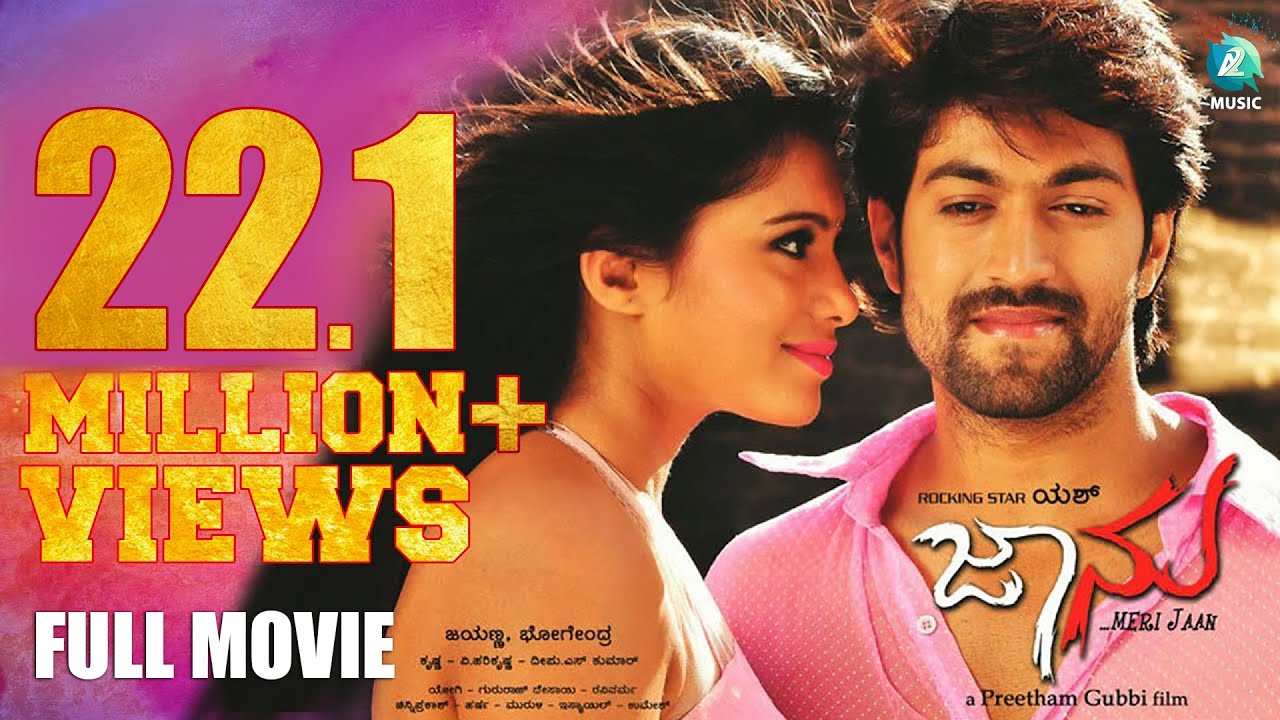 JAANU Kannada Movie 2012   Rocking Star Yash  Deepa Sannidhi  A2 Music