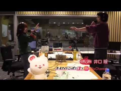 aiko×井口理(King Gnu)