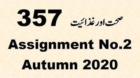 AIOU Code 357 Solved Assignment No.2 Autumn 2020