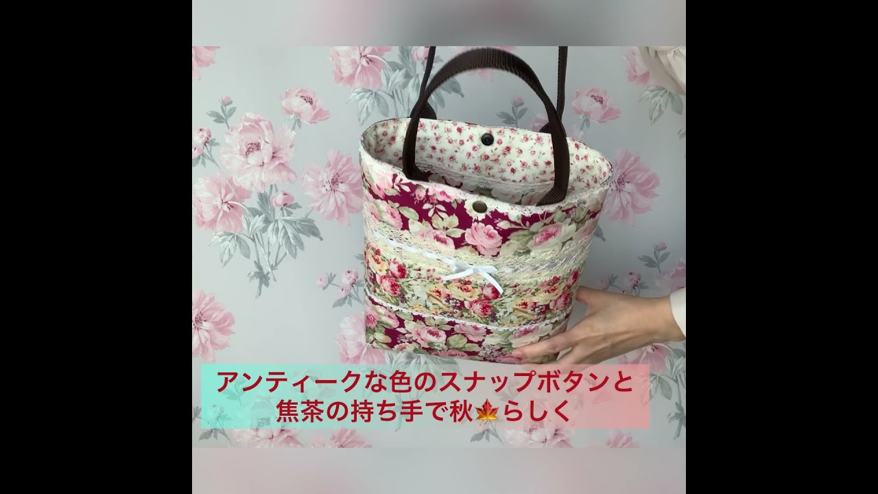 くまごろう様】ハンドメイドオーダー★薔薇の女の子★トートバッグ&ポーチ　3点 くまごろう様】ハンドメイドオーダー☆薔薇の女の子☆トート