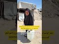 اصحوا يا امه محمد واسمعوا مناشده اختكم من غزه