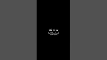 كروما شاشة سوداء قرآن كريم 🍀 محمد المنشاوي🍀 سورة الطور  #تلاوة_هادئة #اكسبلور #تلاوة_خاشعة