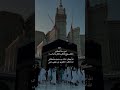 ا حيو سنة التكبير كبرو ليبلغ تكبيركم عنان السماء 