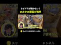 ドアが開かない…その犯人は #ゴミ屋敷清掃 #片付けられない