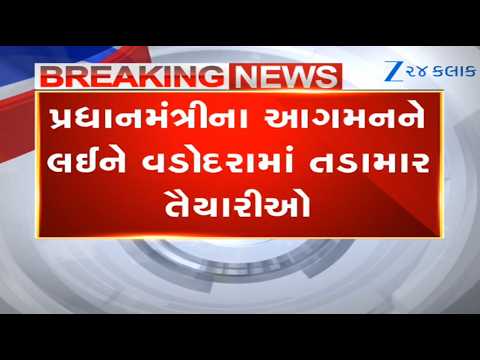 Preparations underway for PM Narendra Modi's Vadodara visit on Sept 8; MSU ground to be decked up