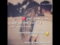 شو حلو اتعلق فيكي