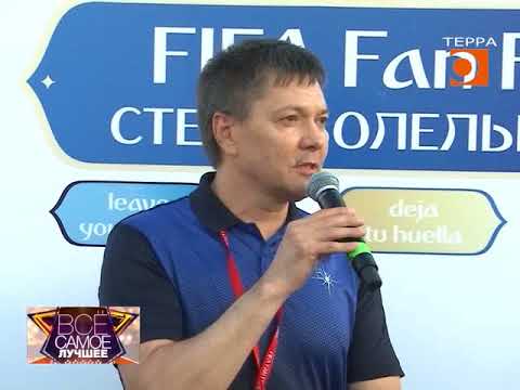 Все самое лучшее. Эфир от 06 июля 2018г 