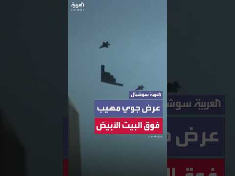 احتفالات أمريكية بذكرى الاستقلال