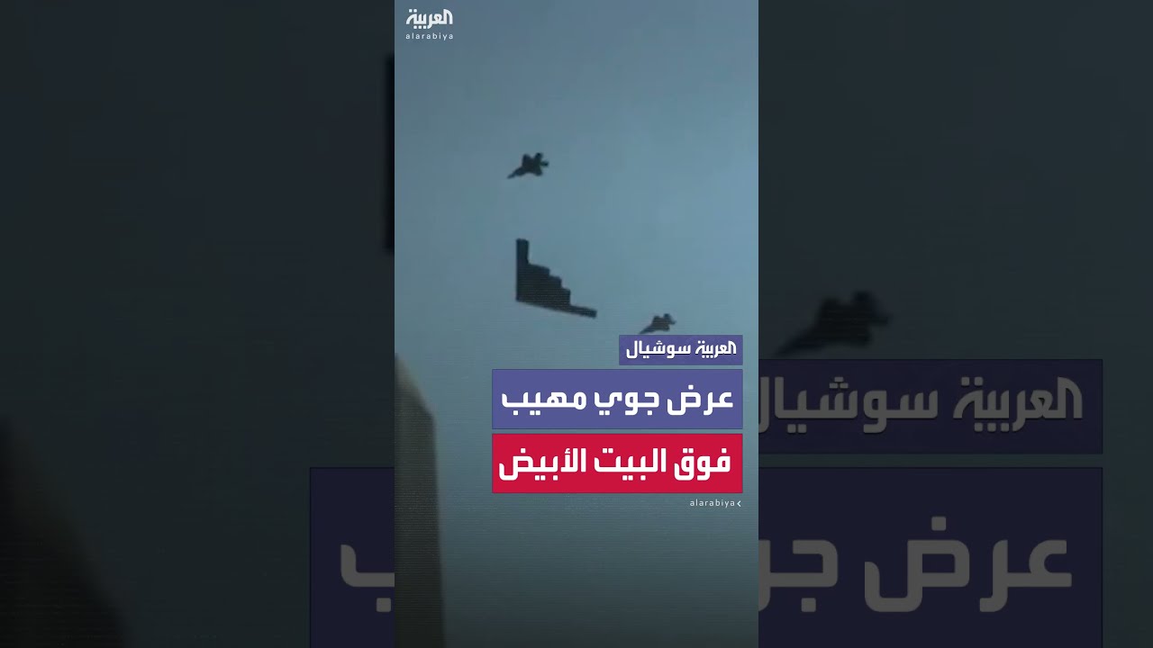 احتفالات أمريكية بذكرى الاستقلال