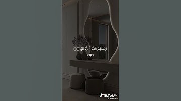 القارئ: محمد اللحيدان سورة الانسان #m #اكسبلور #genshinimpact #اهميه #cocacola #ورك #نرجس #ترند