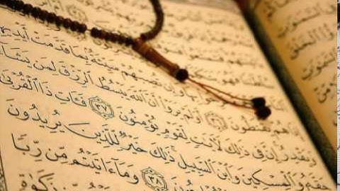 تلاوة سورة الفاتحة و آيات من سورة يس