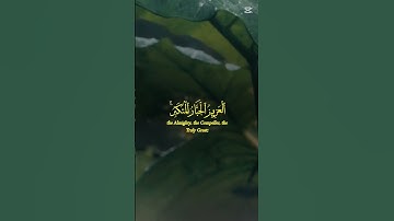 اذاعة القران الكريم #motivation #اكسبلور #quran #duet #لايك #explore
