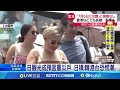 日本7/5預言恐慌