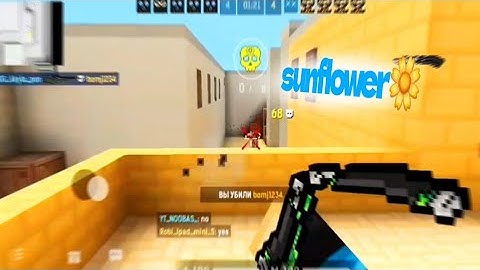 Sunflower 🌻  °• Highlights •° BlockPost Mobile