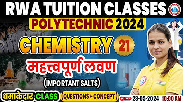 Polytechnic Entrance Exam 2024 | महत्त्वपूर्ण लवण | Chemistry Question & Concepts Class #21