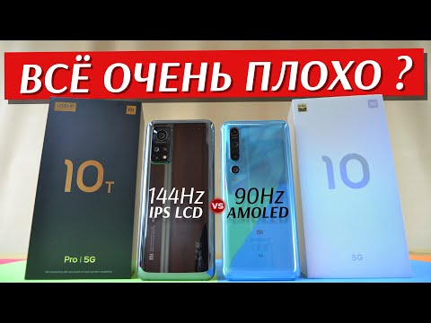 Сравнение Xiaomi Mi 10T Pro и Mi 10 - НЕОЖИДАННЫЙ ИСХОД БИТВЫ! Какой ЛУЧШЕ ВЗЯТЬ в ИТОГЕ ?