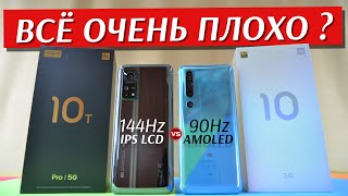 Сравнение Xiaomi Mi 10T Pro и Mi 10 - НЕОЖИДАННЫЙ ИСХОД БИТВЫ! Какой ЛУЧШЕ ВЗЯТЬ в ИТОГЕ ?