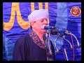الشيخ ياسين التهامي حفلة الامام الحسين 2012 الجزء السادس الشيخ ياسين التهامي حفلة الامام الحسين 2012 الجزء السادس