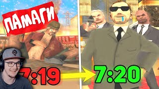 видео: НУБ СТАЛ ПРЕЗИДЕНТОМ В GTA SAMP ► Стрейф ( Strayf ) | Реакция картинка: НУБ СТАЛ ПРЕЗИДЕНТОМ В GTA SAMP ► Стрейф ( Strayf ) | Реакция