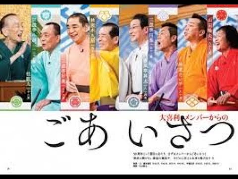 笑点のテーマ 楽譜 DTMer 耳コピ Sheetmusic オーケストラ 吹奏楽 インスト 懐メロ 昭和歌謡 カラオケ 寄席 噺家 お笑い