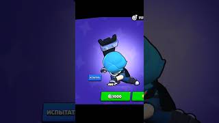 Если не согл наверное даже если вы получили заказ я уже сплю #brawlstars #supercell #gaming #trend