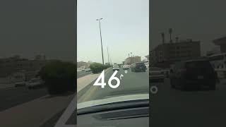 درجة الحراره اليوم في جده يارب رحمتك