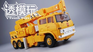 【SwiftTransform】BUILD! GRAPPLE! MP-35 Grapple G1 Transformers Crane Masterpiece35 變形金刚速變 MP吊车 透模玩速变