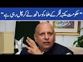 Governor Ch. Sarwar Takes Remarkable Step in Increasing Religious Harmony | 5 Sep 2020 | 24 News HD