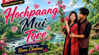 Hochpana Tun Bej | New Chakma Romantic Songs 2026 | Dooduk Creation