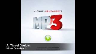 Video thumbnail of "Al Yisroel Shalom by Michoel Pruzansky"