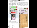 中国双黄新闻：小学生之母为儿升学与校长上床/东南大学马院院长涉黄被撤