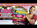 💖😊||Flipkart Trending Designer gowns /plazoo /kurta Duppta set/👗😊Summer partywear suits collection||