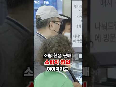 .&amp;#39;<strong>치킨전쟁</strong>&amp;#39; @shorts