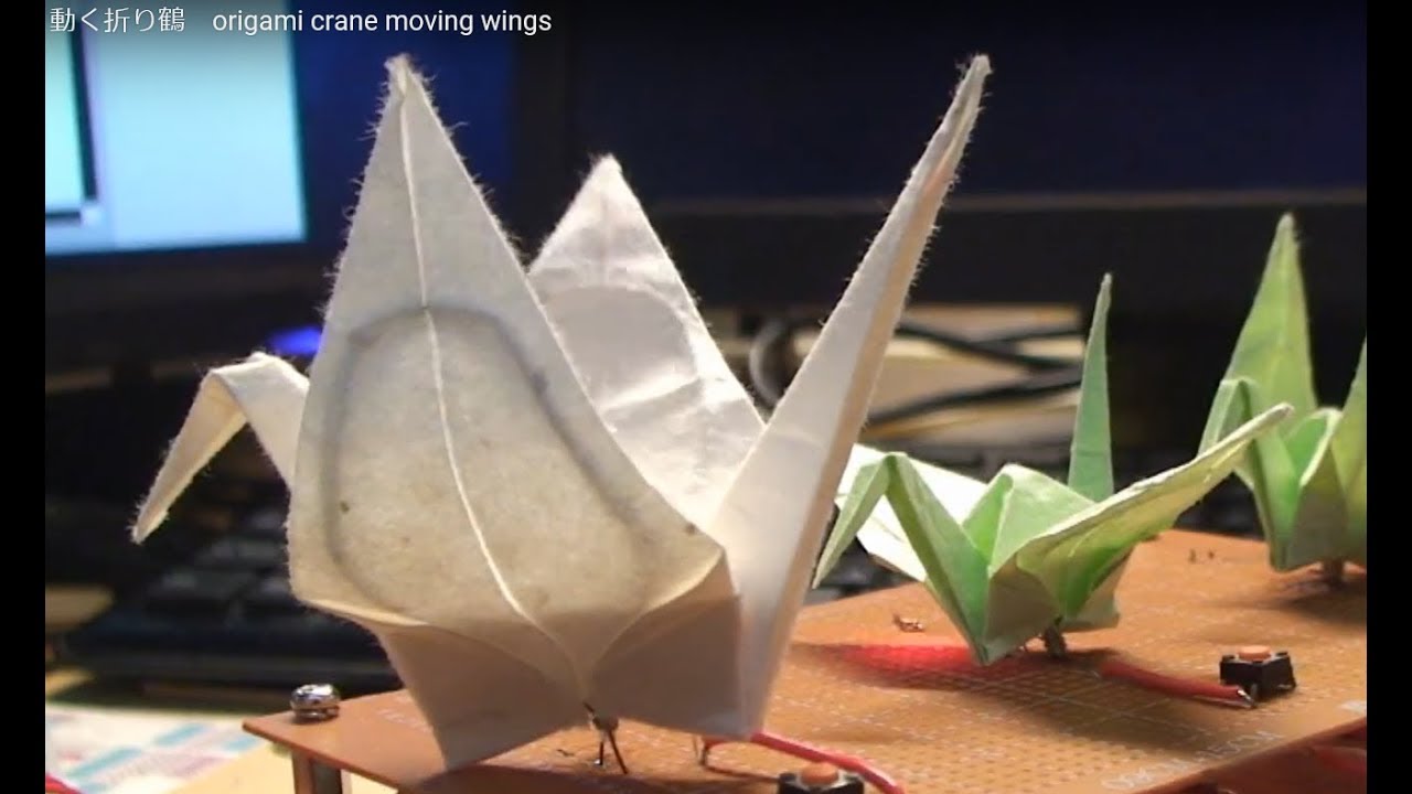 動く折り鶴 origami crane moving wings YouTube