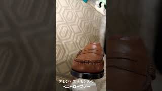 Allen Edmonds Walnut Penny Loafers Allen Edmonds Walnut Penny Loafers
