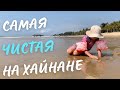 БУХТА ЧИСТОЙ ВОДЫ Хайнань - отзыв 2023 (Clearwater Bay)