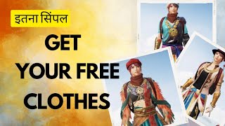 How to get free legendary outfits in BGMI | Free me clothes kese le ✅😍