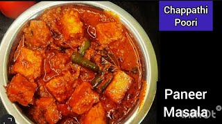 பன்னீர் கிரேவி இப்படி செய்ங்க  சுவை சூப்பரா இருக்கும் ?|Paneer  gravy in Tamil| Paneer masala|paneer