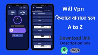 Will Vpn কিভাবে বানাতে হবে A to Z | 2023 |  Bangla | Wp Creator Zone screenshot 5