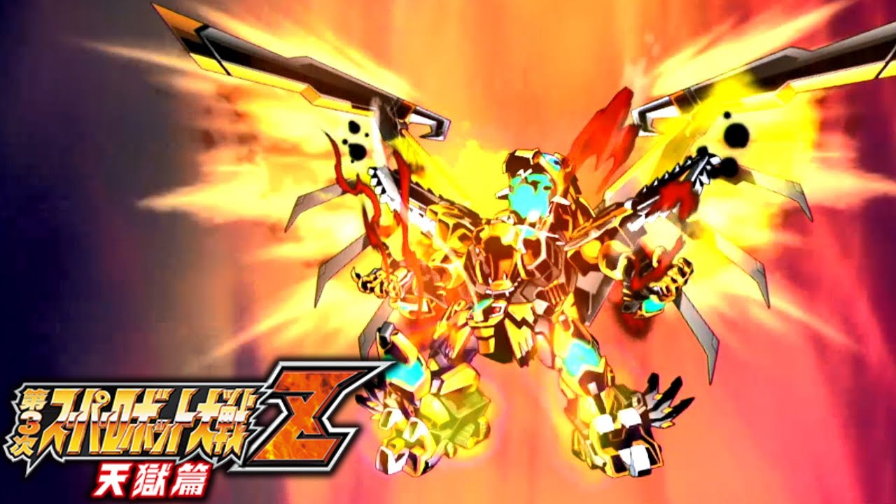 Gunleon Magna | Super Robot Wars Z3 Tengoku-Hen - YouTube