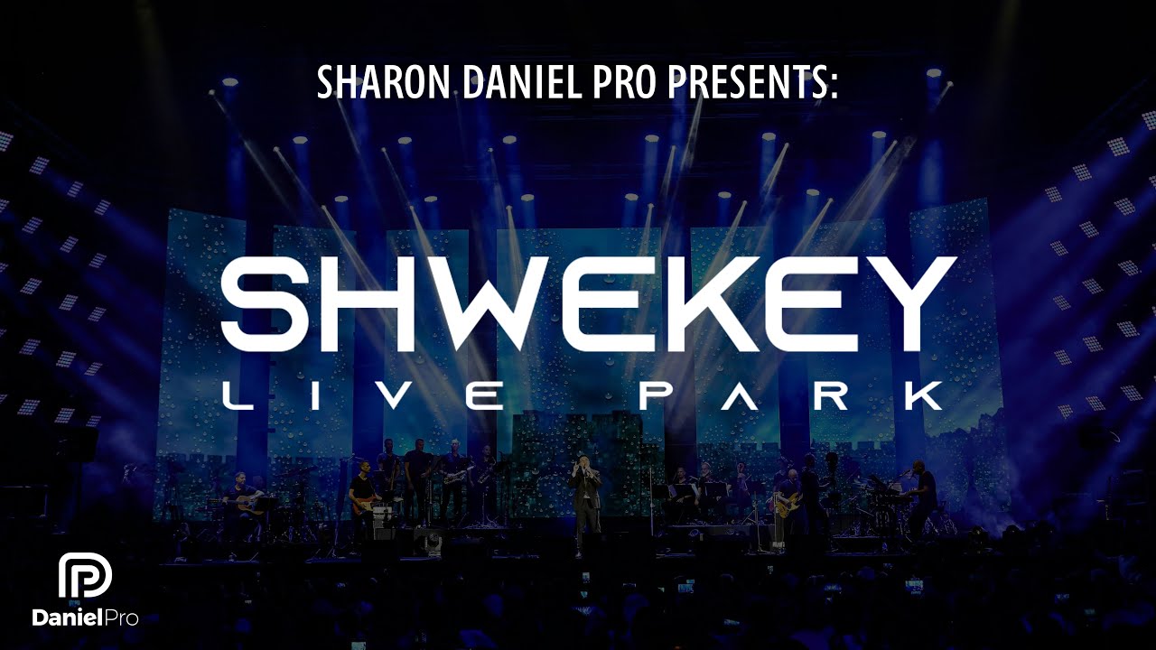 שוואקי לייב פארק | Cry No More - Shwekey Live Park