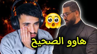 Psyco M - Kol Chay Ofee