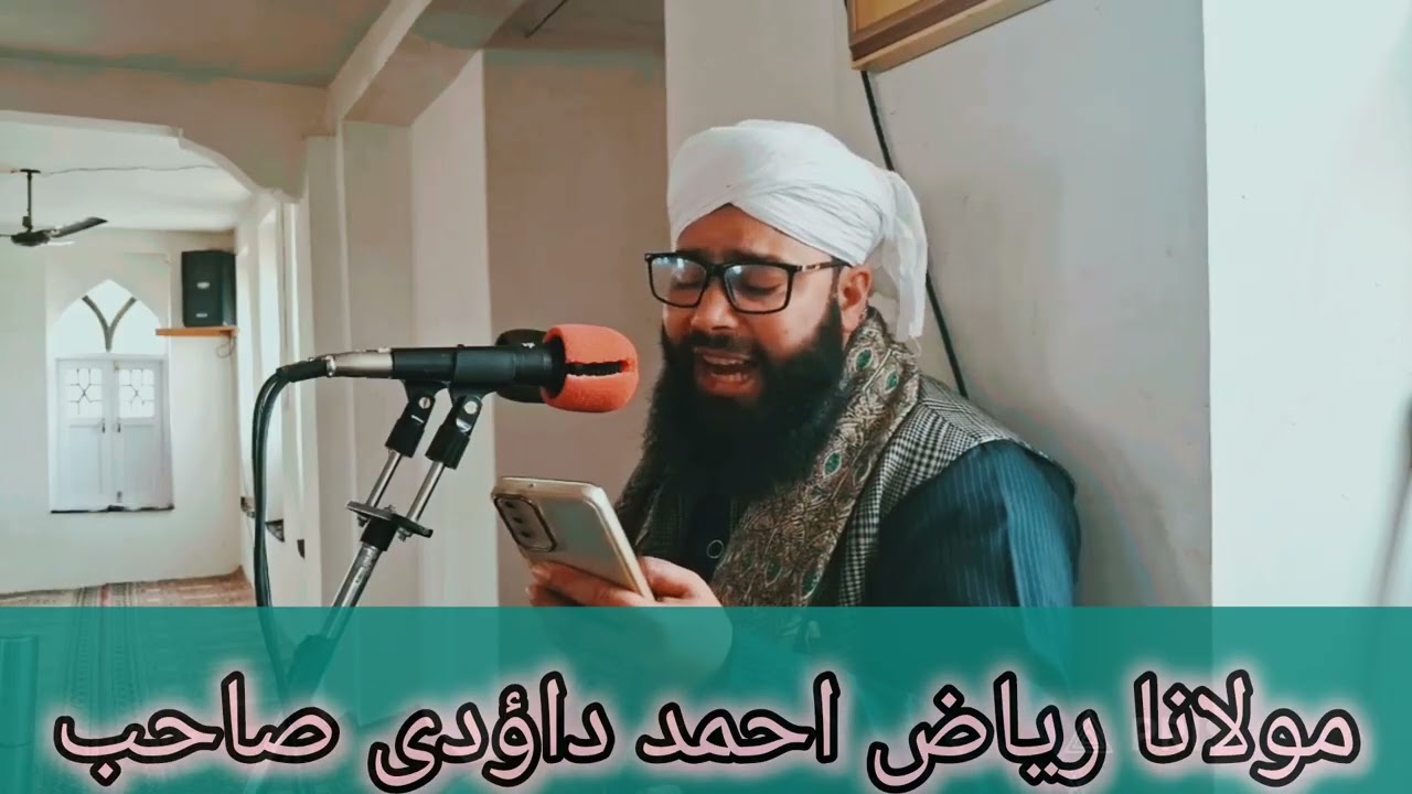 Kha dardala bha washan / by molana reyaz ahmad dawoodi sub 19/12/2025