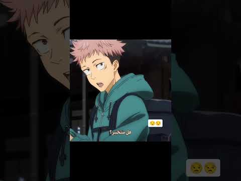 Gojo ججك غوجو انمي 