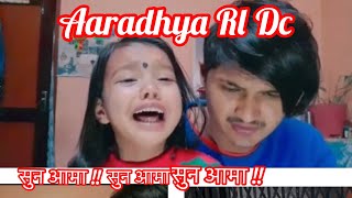 सन न आम Aaradhya Rl Dc Such A Heart Touching Line