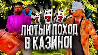 🤯 Я СНОВА ПОШЕЛ В КАЗИНО НА МОРДОР РП И ВЫНЕС.... / CASINO MORDOR RP \